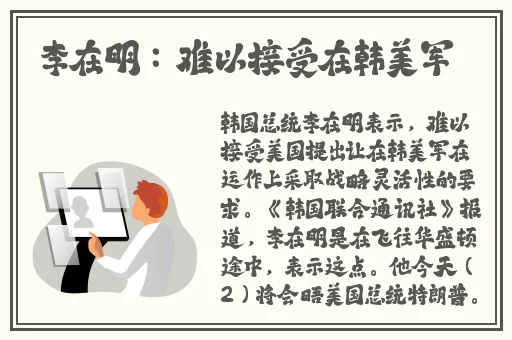 渺渺没擦黑板被老师C了一节课